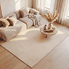 Scandinavisch vloerkleed - Charm Waves Beige - thumbnail