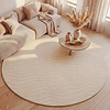 Rond Scandinavisch vloerkleed - Charm Waves Beige - thumbnail