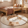 Rond wasbaar kindervloerkleed - Sammy Giraffe Beige - thumbnail